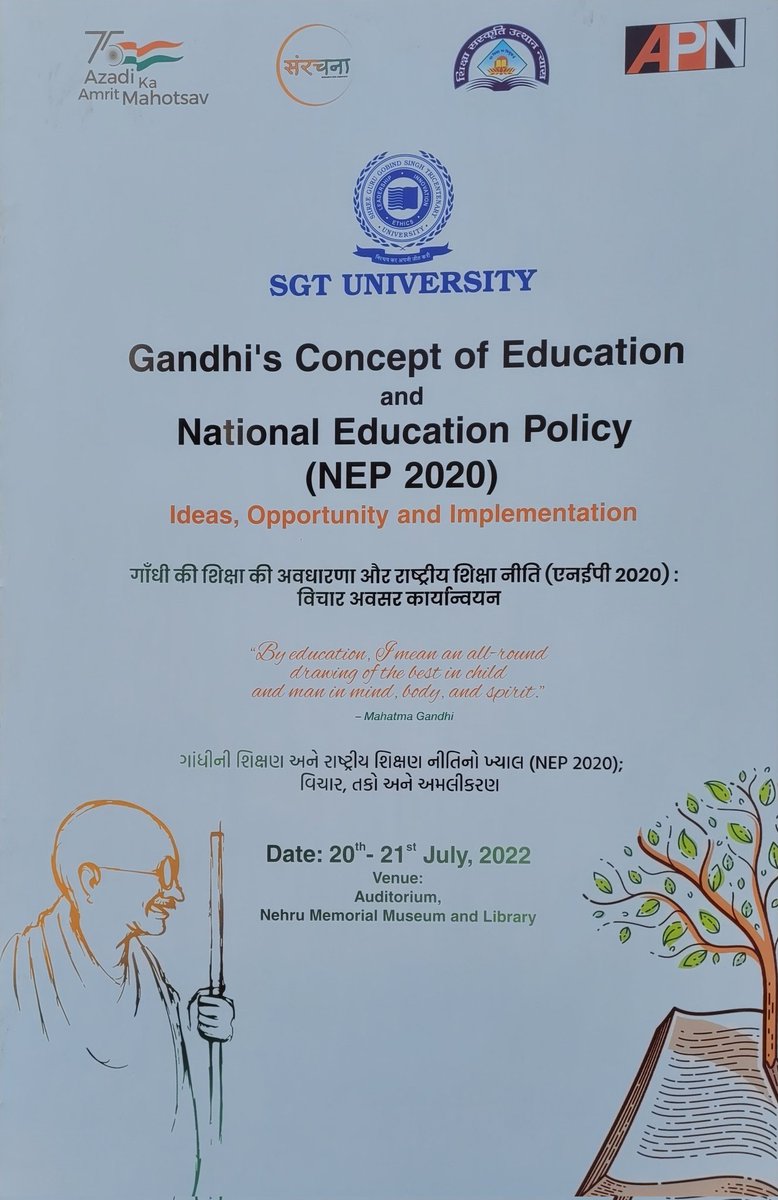 SGT UNIVERSITY tweet media