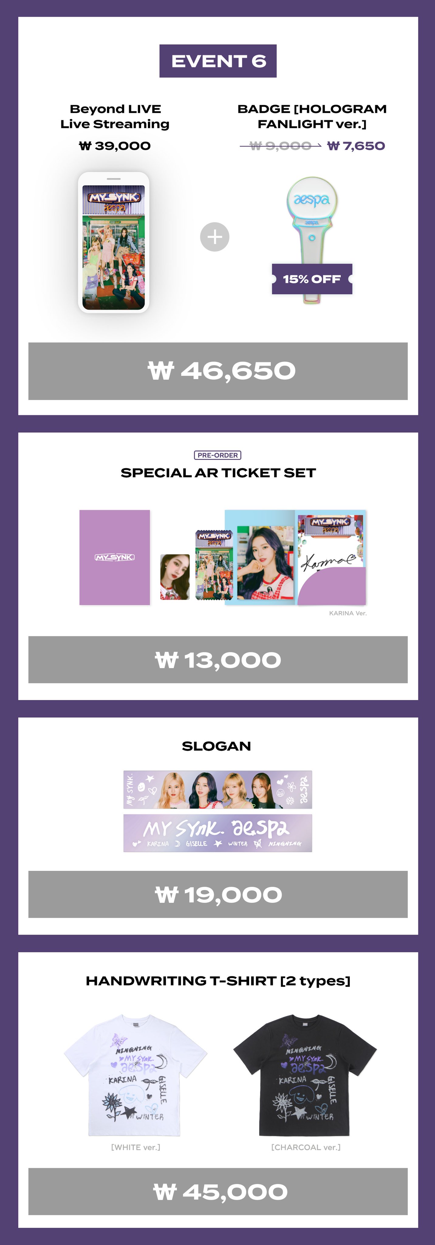 aespa 対面 ファンミーティング my synk ソウルコン 2025 aespa LIVE