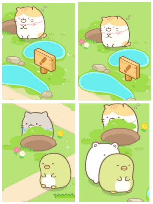 すみっこぐらし農園のtwitterイラスト検索結果