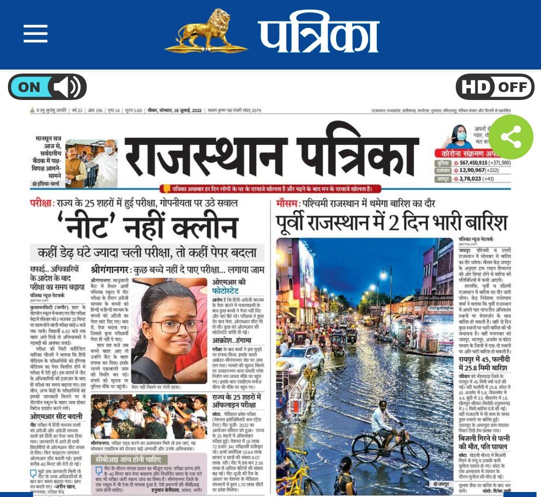 Priyans38573488's tweet photo. In Rajasthan english medium students were given hindi question paper and hindi medium students were given english question paper.

In Kerala female aspirants were allegedly forced to remove there inner bra.
Such a shame!!

#NEET #NEETUGExam2022 https://t.co/WFdg8mCP60