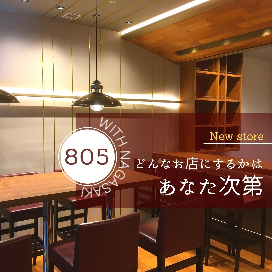 WITH25176213's tweet photo. 長崎ＷITHビルの新装店舗「805号室」をご紹介♪
天井と床にチーク材をあしらった温もりのあるデザインの店舗だよ。 https://t.co/kHouoTlb18