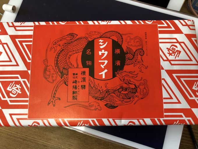 見る前に買ったので小籠包の神様のせいではない 
