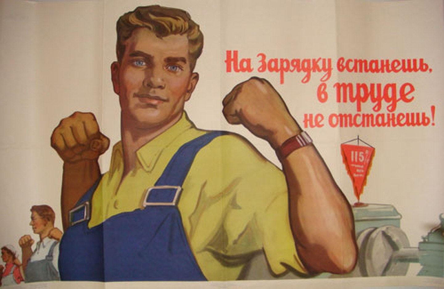 Soviet Visuals on Twitter: ""Rise up for morning exercises and you will ...
