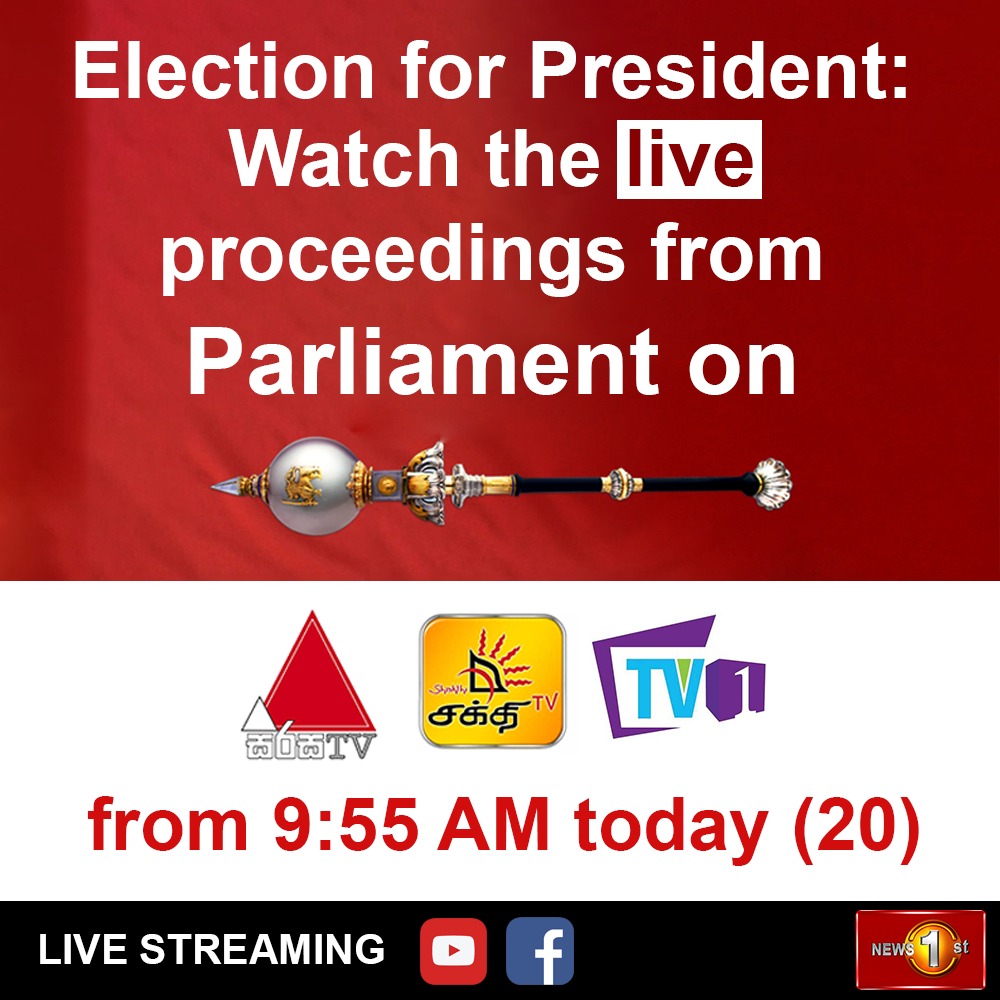 newsfirst-lk-sri-lanka-on-twitter-election-for-president-watch-the