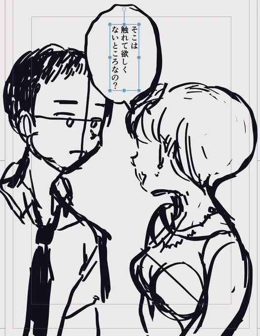 商業用企画、ダメ出しが来ました。負けませんよ。
コミティア原稿と並んで進めています。 