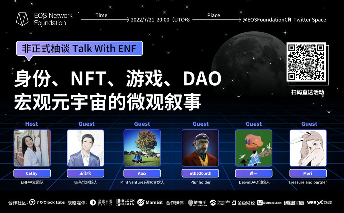 Vaulta(原名EOS) tweet media