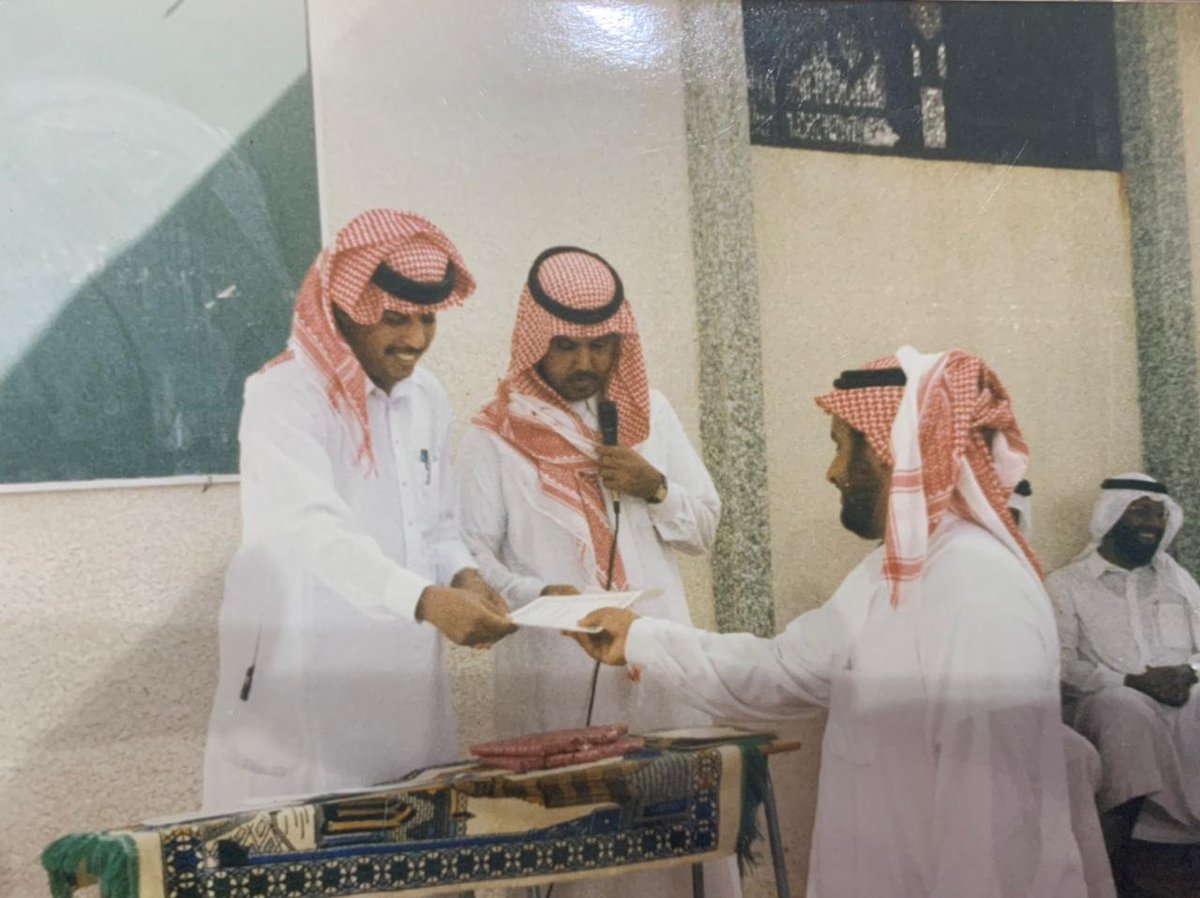 تكريم اعتز به من مديري واستاذي القدير فهد الشلوي في مدرسة بدر المتوسطة عام 1414ه ويظهر في الصورة الزميلين الأستاذ خالد الثبيتي والأستاذ طارق فقية
