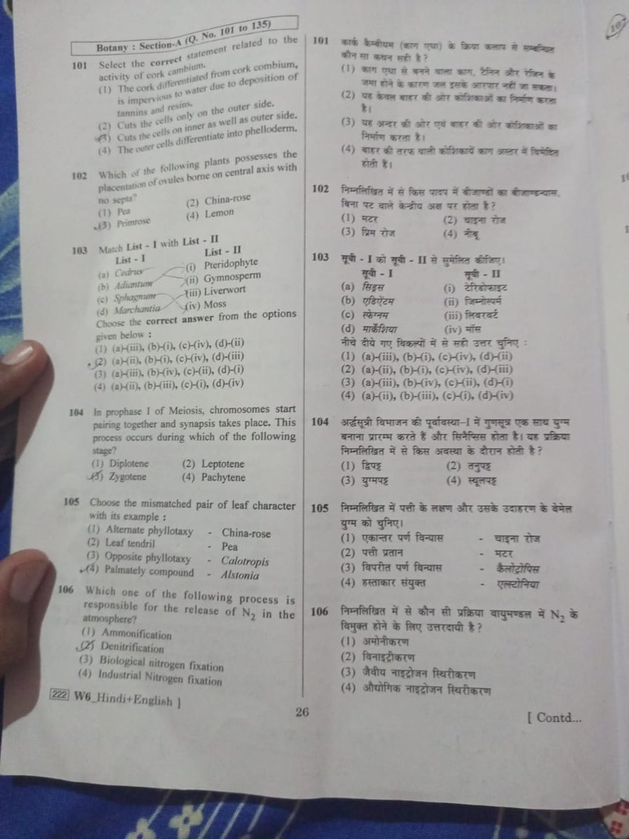 awarah_ladka's tweet photo. I want all of you to please give your opinion on this by cross verifying it.

The below guy from UP claims that he got a total diff. paper than ours. If this is true then this matter is extreme serious.

Kindly tell your views on it.
#NEET #NEETUG2022
#NEETUGSecondAttempt https://t.co/qSwOMN9fFa