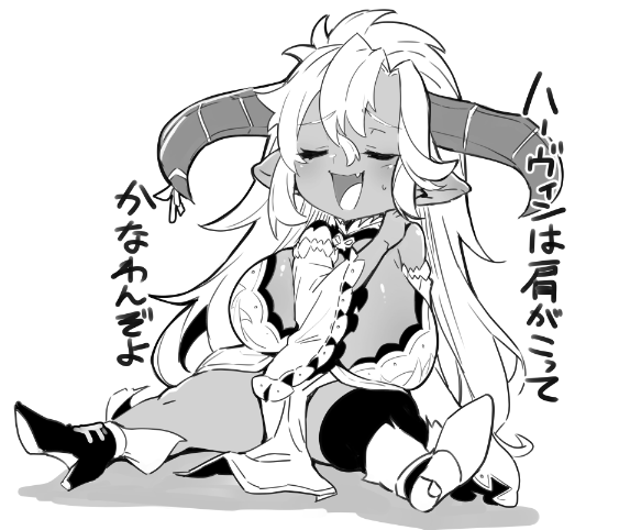 警察「またお前か!ハーヴィン激盛り警察だ!!なんだこれは?!」

ぼく「今回も六竜です」

警察「よし、通れ!」 