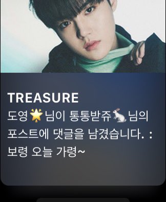 bbtzdyyy's tweet photo. 위버스업데이트되고나서
약간내인권?도같이없어진것같음 https://t.co/9sRA3Ay9ub