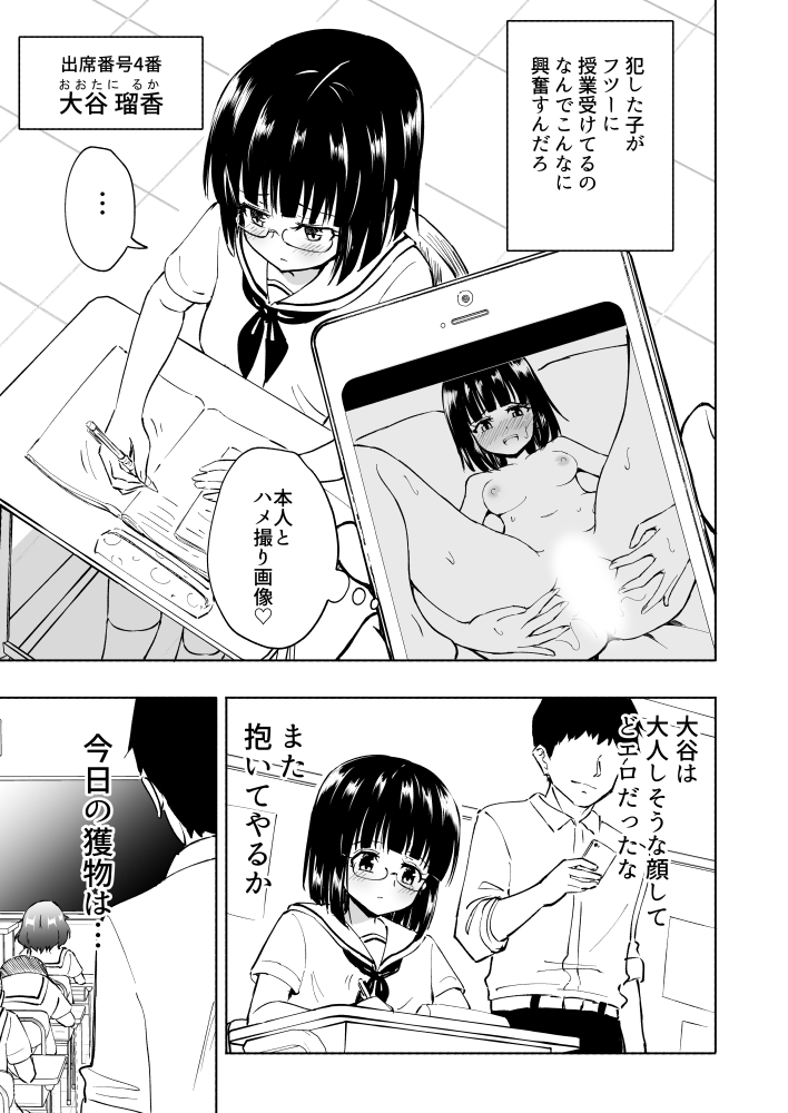 #かみか堂ヒロイン人気投票
2回戦最終第4試合
・ダメンズ好き疑惑、あまねちゃん
【FANZA】https://t.co/4xyCJCiQ1a
【DLsite】https://t.co/fdEJ1zmlXL
・ムッツリスケベ、瑠香ちゃん
https://t.co/wBGMaARWKr
・優等生の裏の顔、瑠衣センパイ
https://t.co/Q6mTtWHRfH
投票開始は夜から~☆