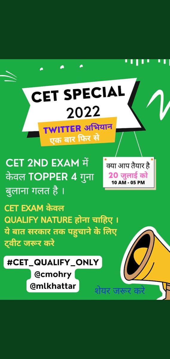 Neeraj901521's tweet photo. #CET_QUALIFY_ONLY https://t.co/H9sDpW7SzA