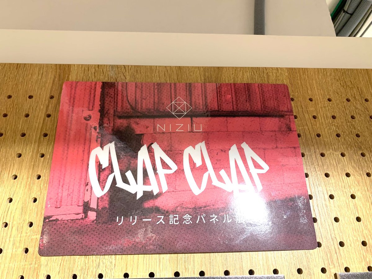 NiziU】『CLAP CLAP 』発売日👏🏻Loppi・HMV限定特典は各バージョンで