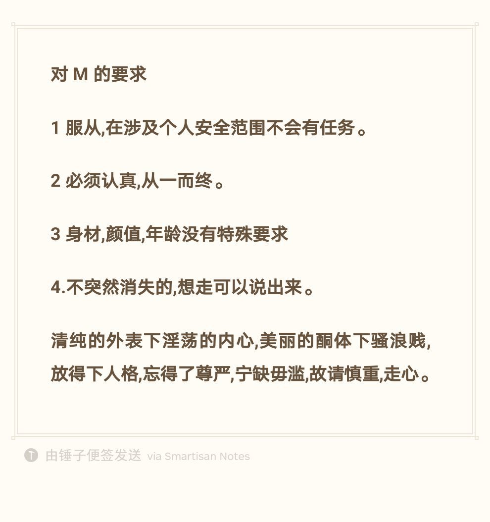 chenlon54804116's tweet photo. 未成年请不要��信哦~
收长期女m，安全可靠稍高强度控制.有想法的可以直接
私信观望不如一试 可以设立期限 
期限结束后决定继续与否，当然这个决定权在于 你几天 虽然时间不长 但是性格合适与否也有一个稍微的了解
欢迎私信#辱骂 #母狗  #调教 #抖m #网调 #发情 #字母圈 #文爱 #SM  #处女 #女m #苏州 https://t.co/wsWRD1VinO