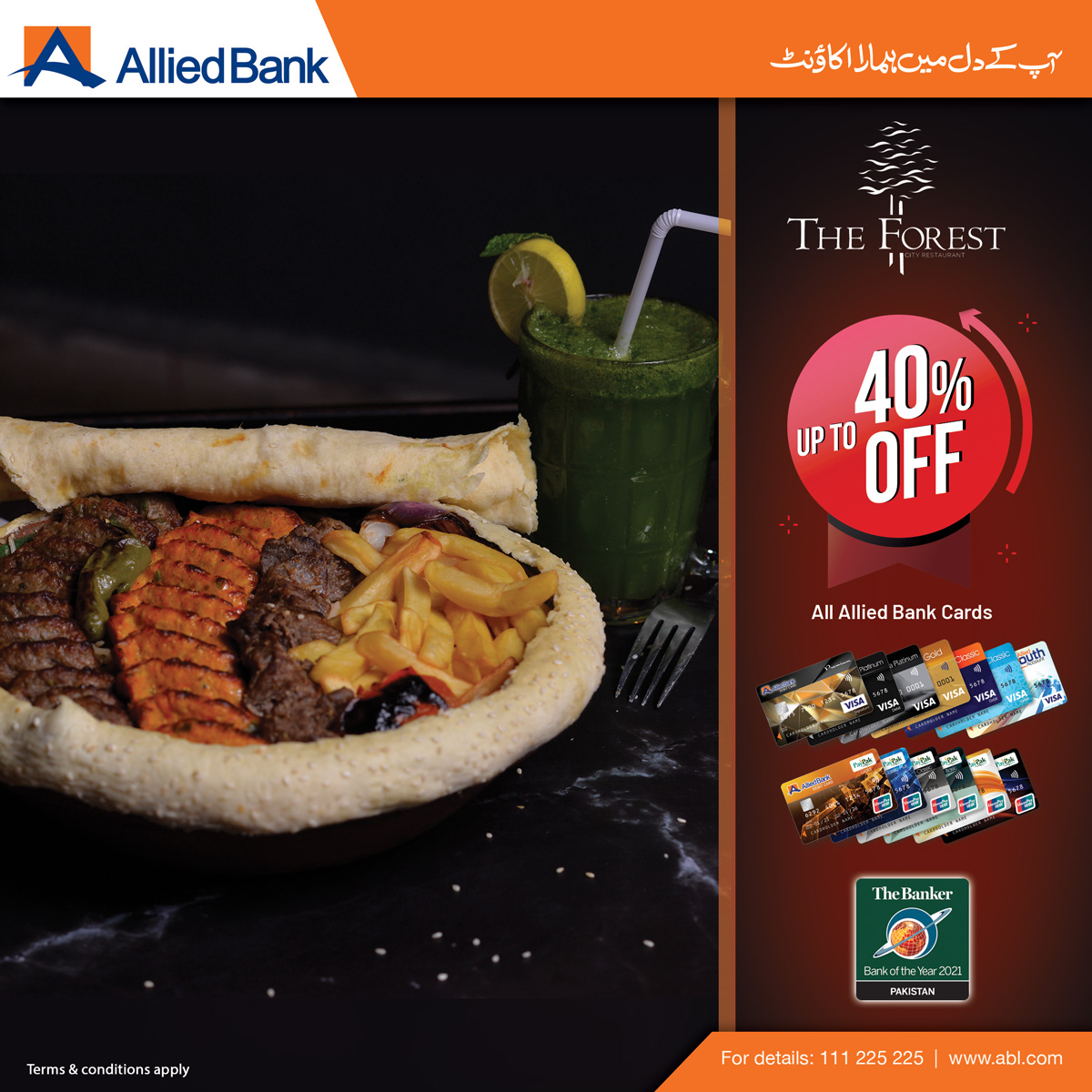 ABLpk's tweet photo. Dine at #TheForest #Restaurant & avail up to 40% off on all #ABLCards
Grab the offer now!
T&Cs apply:
-Offer valid till 4th June 2023 in Karachi only
For details, visit: https://t.co/Njcqgo67BW
#ABL #CardDiscounts #PremiumCard #PlatinumCard #VISAGold #VISAClassic #UPICard https://t.co/siEwmdJs0R