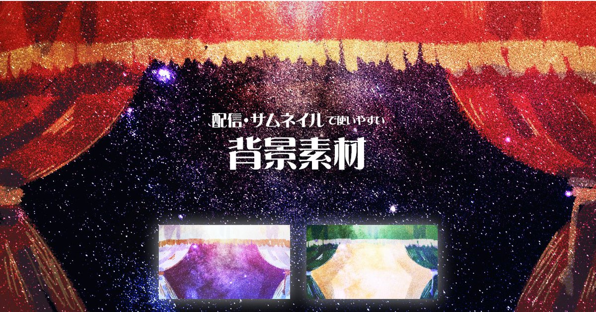 alta_laboratory's tweet photo. YouTubeサムネイルやLPのテンプレート、デザインに使えるパーツに配信で使える背景素材など、商用利用もできるクリエイター向けの素材を販売しています！

▼BOOTH▼
https://t.co/BBbIXOBAXY

▼nizima(Live2D)▼
https://t.co/nuOWQl8nCj

#Vtuber素材 #Vtuber向け素材 #Live2D #Web制作 https://t.co/kFI0ac90Lf