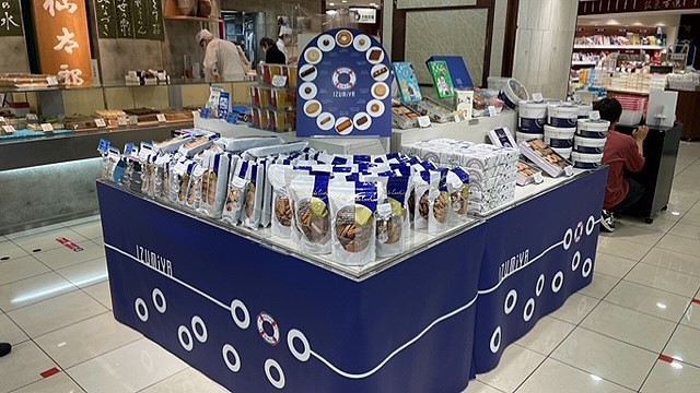 泉屋東京店 公式 出店情報 横浜高島屋本館 B1 イベントスポット3 和洋菓子売場 ７ 水 ７ 26 火 泉屋東京店の人気商品 新商品をご用意しております 皆さまのご来店是非おまちしております 営業時間 10 00 00 泉屋 高島屋 横浜