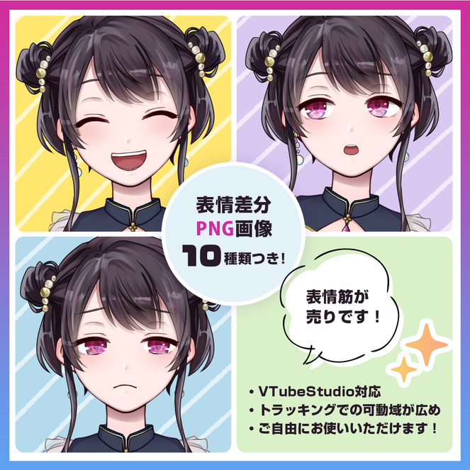 alta_laboratory's tweet photo. YouTubeサムネイルやLPのテンプレート、デザインに使えるパーツに配信で使える背景素材など、商用利用もできるクリエイター向けの素材を販売しています！

▼BOOTH▼
https://t.co/BBbIXOBAXY

▼nizima(Live2D)▼
https://t.co/nuOWQl8nCj

#Vtuber素材 #Vtuber向け素材 #Live2D #Web制作 https://t.co/kFI0ac90Lf