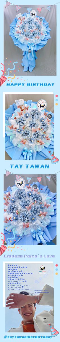 🌻 Happy Tay Tawan 31St Birthday 🌻
                     <a href="/Tawan_V/">เทย์ทาวาฬ</a> 
Wish You All The Best,Peace And Joy, Good Health and Happiness!
#ChinesePolca Always Support You 🫶💙🌞
Happy Birthday 🎉🎉🎉
#Tawan_V 
#TayTawan31stBirthday 
#taytawanBDproject2022