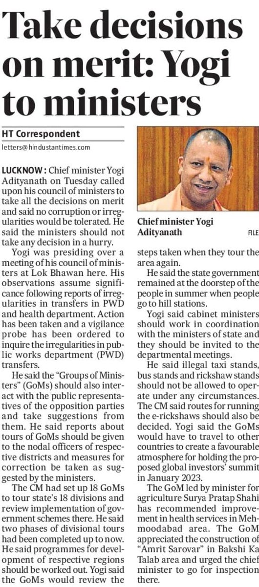 CMOfficeUP's tweet photo. Take decisions on merit: #UPCM @myogiadityanath to ministers https://t.co/9BBri9WyyJ