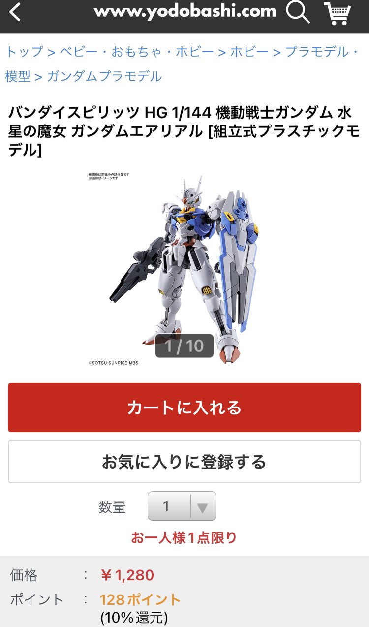 Follow 雷電のプラモデル工房 製作代行受付中 S Raidenpmb Latest Tweets Twitter