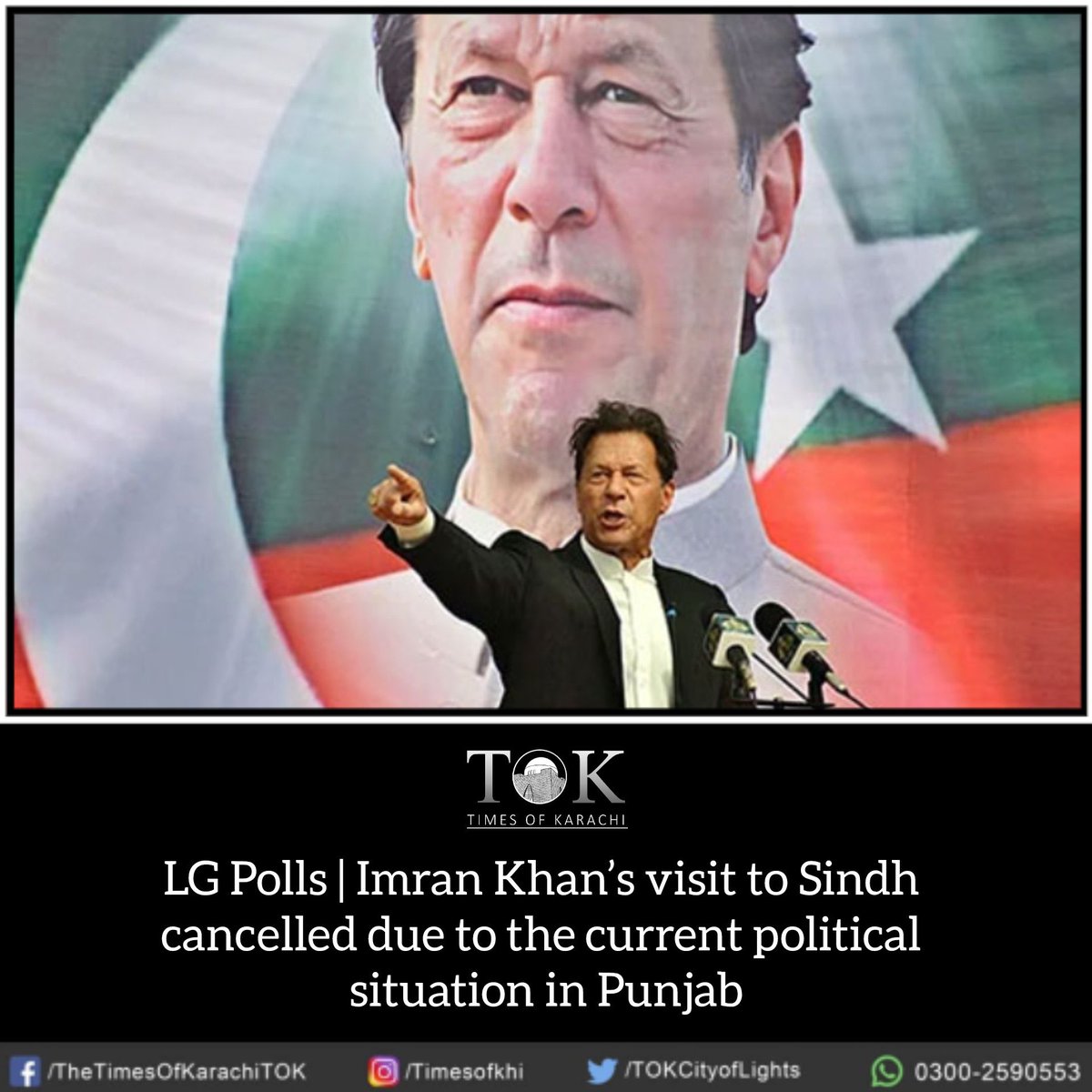straightfromdk's tweet photo. یہ ہی وجہ ہے کہ کراچی کی مُقامی پارٹیز کو ووٹ دیں ۰ کراچی کا حل ہی اِس میں ہے ۰۰۰اعلان ختم شُد
#StraightfromDK #JoinPSP #Vote4PSP #Karachi @PSPPakistan https://t.co/Tqbh04StAU