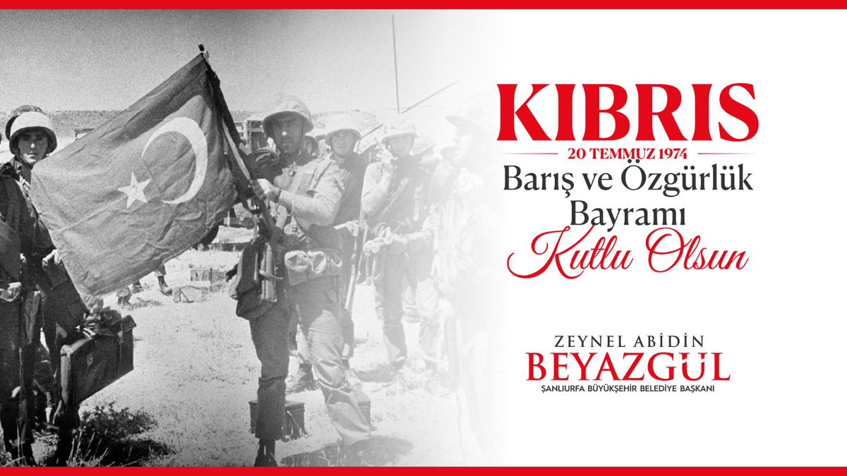 Zeynel Abidin Beyazgül