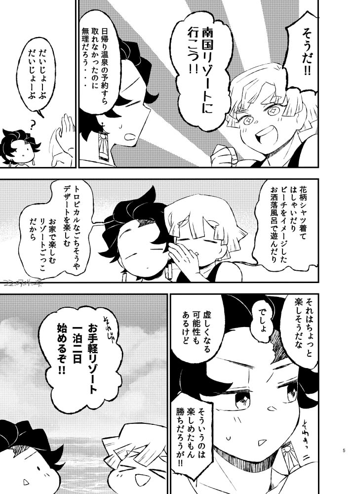 (2/2) 
