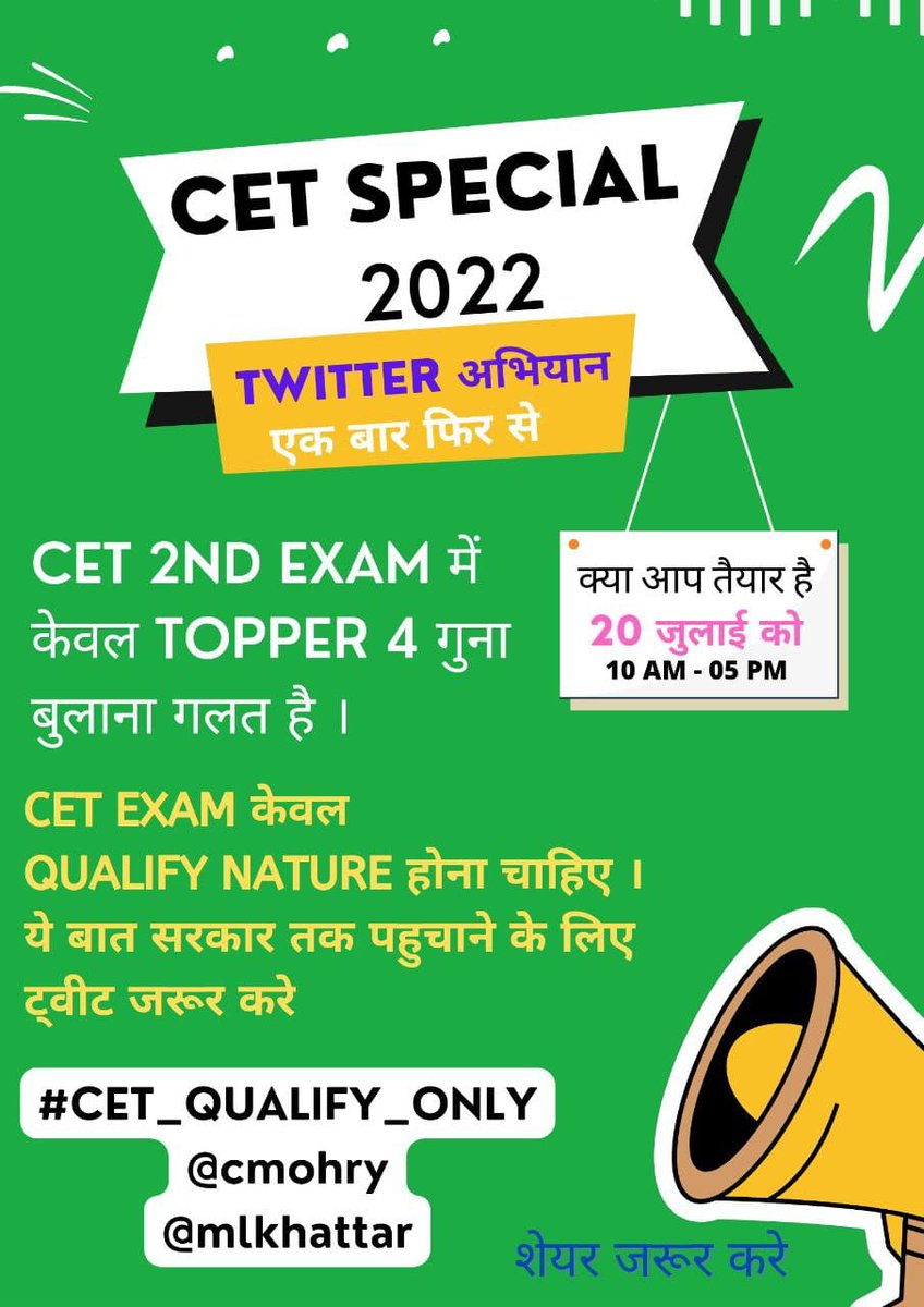 SudeshMor1's tweet photo. @cmohry 
@mlkhattar 
#CET_QUALIFY_ONLY https://t.co/9WdA0Wpkk5