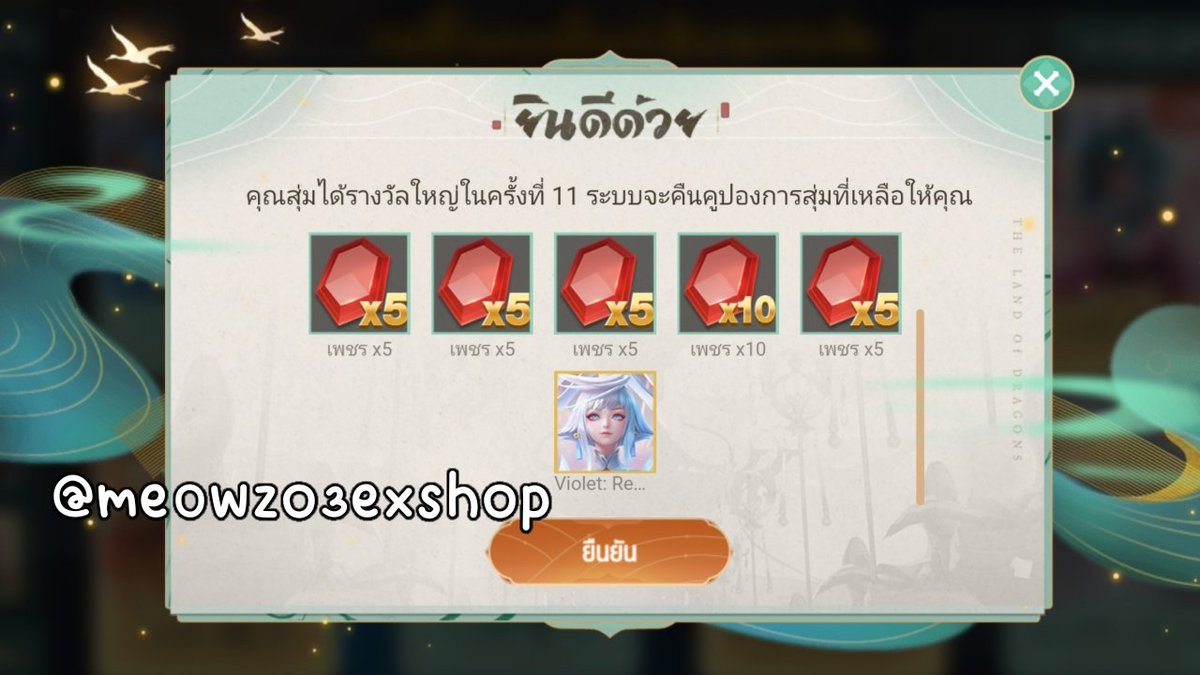 me0wzon3exshop's tweet photo. รับกดสกินนะค้าบ มีรีวิวเยอะมาก เคยกดมาก่อน ไม่การันตีว่าจะได้นะคะแต่โอกาสได้ 80% เลยค่ะ ค่ากดในเม้นนะคะ เตรียมปองไว้ 100-150+
#rov https://t.co/CJTotEFrTh