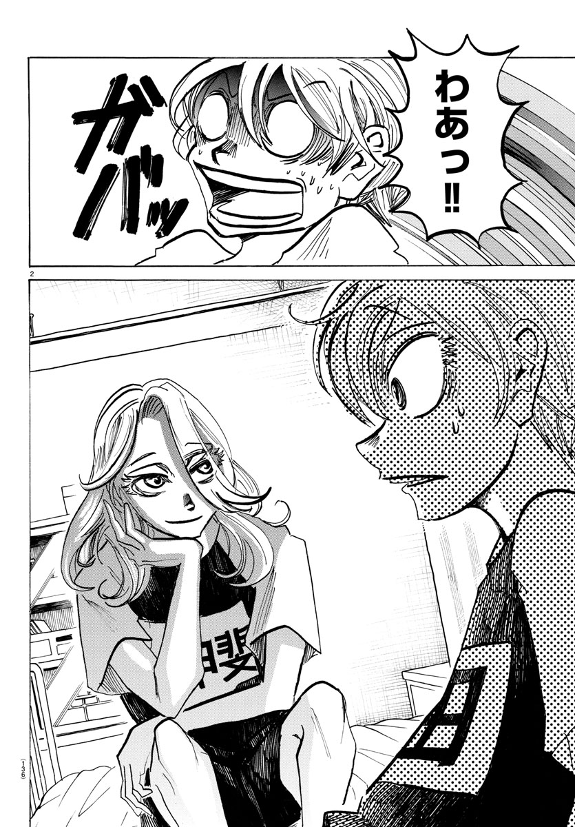 本日発売の週チャン34号に『SANDA』第48話「君の頭にツノ生やしたい」が掲載🦌🎅

2号連続カラー第2弾㊗️🎉
〝トナカイの血の弾丸〟で重傷を負った
三田の前に現れたのは…?

■最新第4巻大好評発売中🎅❄️🎊
■NETFLIXシリーズ「#BEASTARS FINAL SEASON」制作中🐺🐰🦌

#SANDA #bstanime #板垣巴留 
