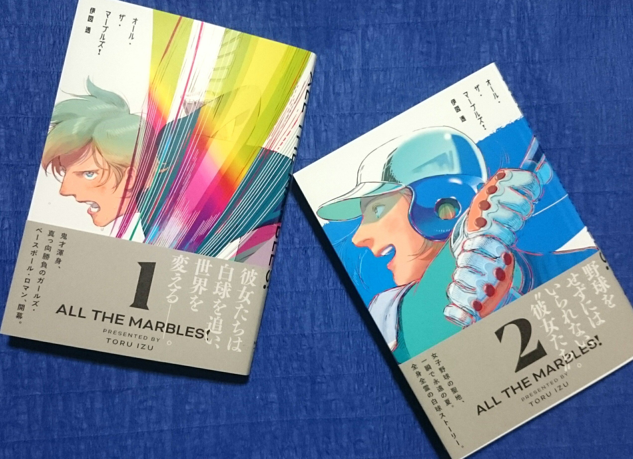 伊図透 Twitter Search Twitter