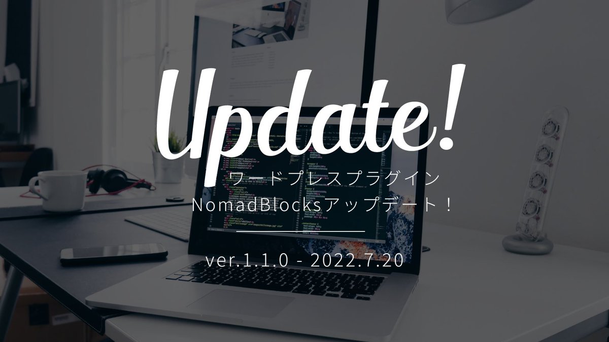 wp_nomad_inc's tweet photo. プラグインアップデート🚀

���追加機能 ver1.1.0】
✔︎CVボックスにラインタイプを追加
✔︎マーカー機能を追加
✔︎ラベル機能を追加

アプデ内容はこちら▼
https://t.co/PlvGy5mQtB

#nomad_wp https://t.co/WOnn03fOWt