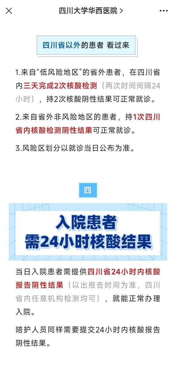Robinam80040118's tweet photo. @YaxueCao @BobFu4China @wangyulawyer @baolongjun2015 请709集团遵守成都社会秩序 https://t.co/Cg5oPPJZ1E