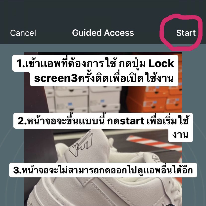 reviewdaimhod's tweet photo. เเด่เพื่อนรักนักเผือก วิธีนี้คือเริ่ดคือจึ้งมากสำหรับIphoneใครมีเพื่อนสายเผือกมามุง เวลายื่นมือถือให้เพื่อนดูอะไรสักอย่างเเล้วมันชอบเเอบกดออกไปดูเเอพอื่นต่อ เราก็สกัดความเผือกมันด้วยการล๊อคไม่ให้มันออกไปส่องอย่างอื่นไปเลยค่า🤣 https://t.co/1gZ1smw4Dv
