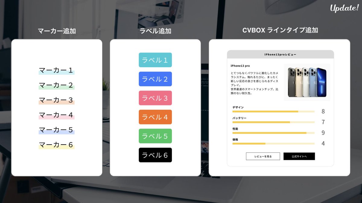 wp_nomad_inc's tweet photo. 追加したコンテンツはこんな感じです🌟

テーマの大型アップデートもすぐにきます♻︎ https://t.co/rhtGsQZvNt