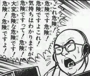 今日の夢でのバス待ち→推しと手繋いでイチャイチャ血液型当てっこしよ現実(いま)のバス待ち→これ危険!危険です危険!危険ですよこれ!気持ちはわかりますが危険ですって!危険!大変危険な危険です!危険!危険ですよ! 