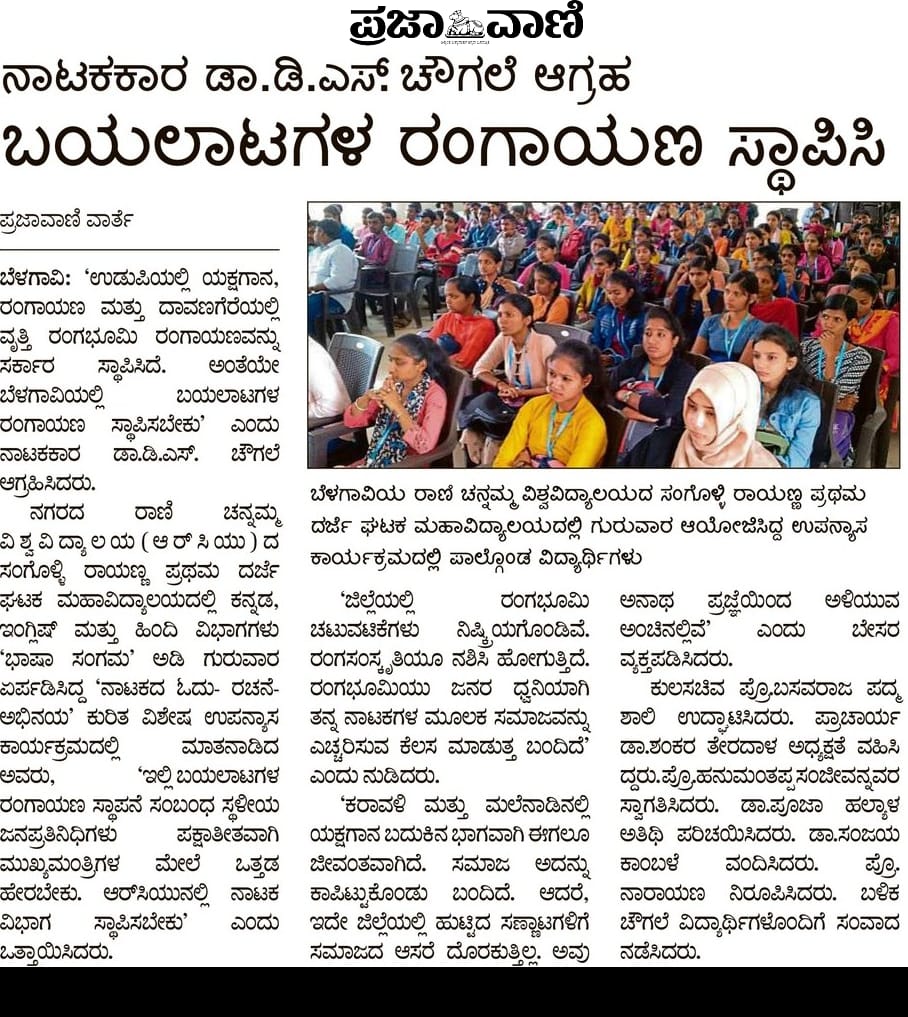 Dr.D.S.Chougale (@dschougale2) on Twitter photo 