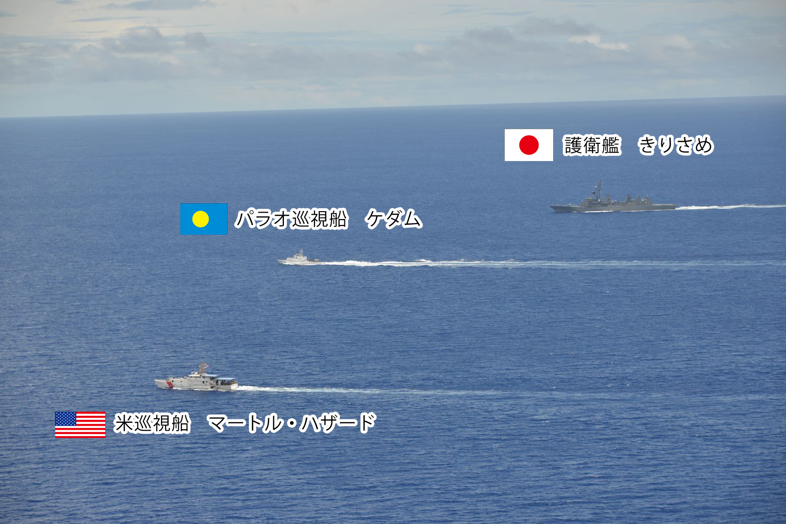 防衛省 海上自衛隊 on X: 防衛省 海上自衛隊 on X: