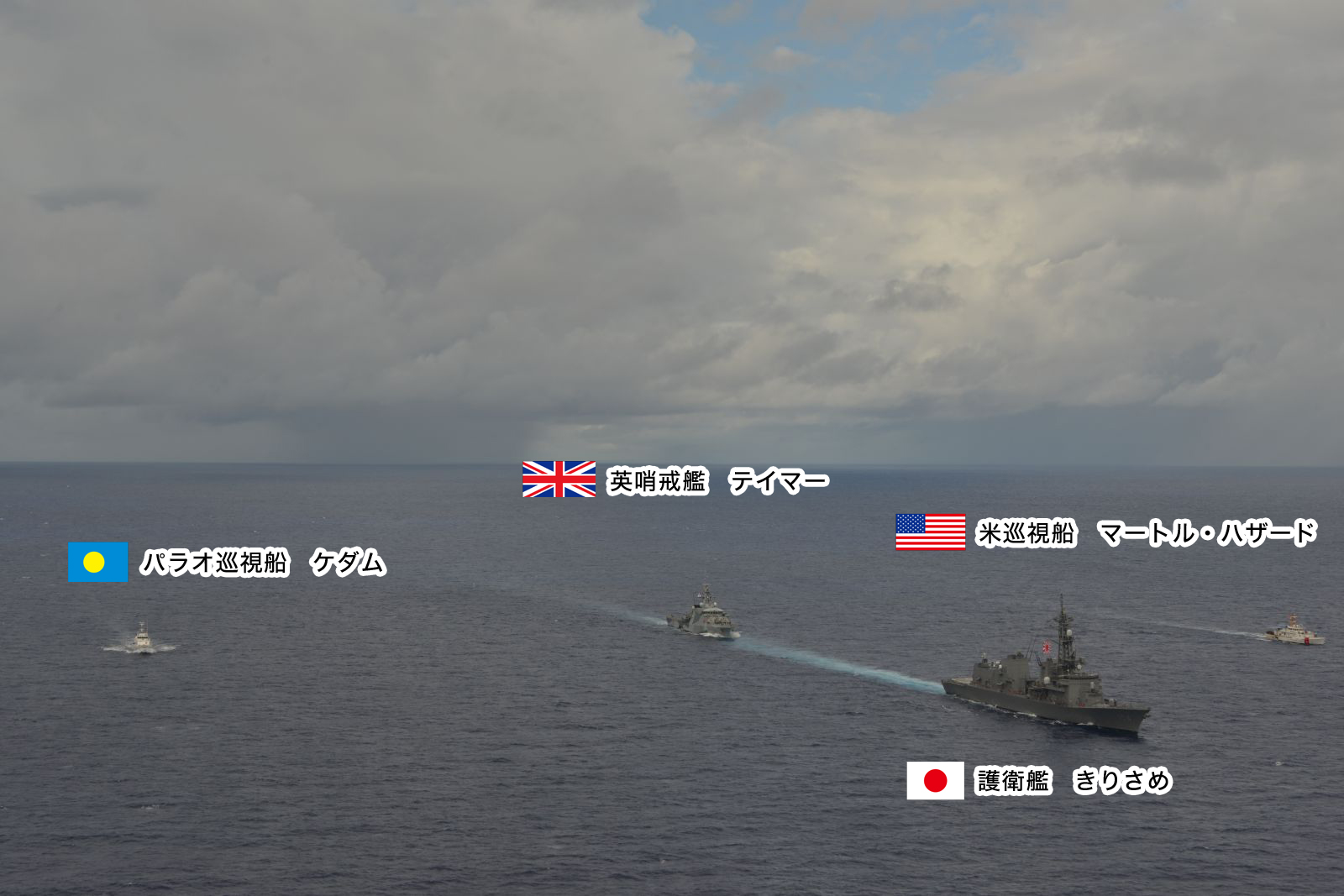 防衛省 海上自衛隊 on X: 