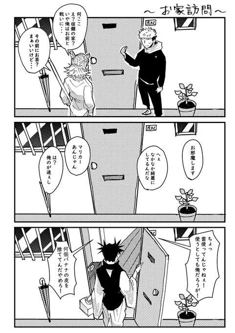 悠脹とかしもくん 