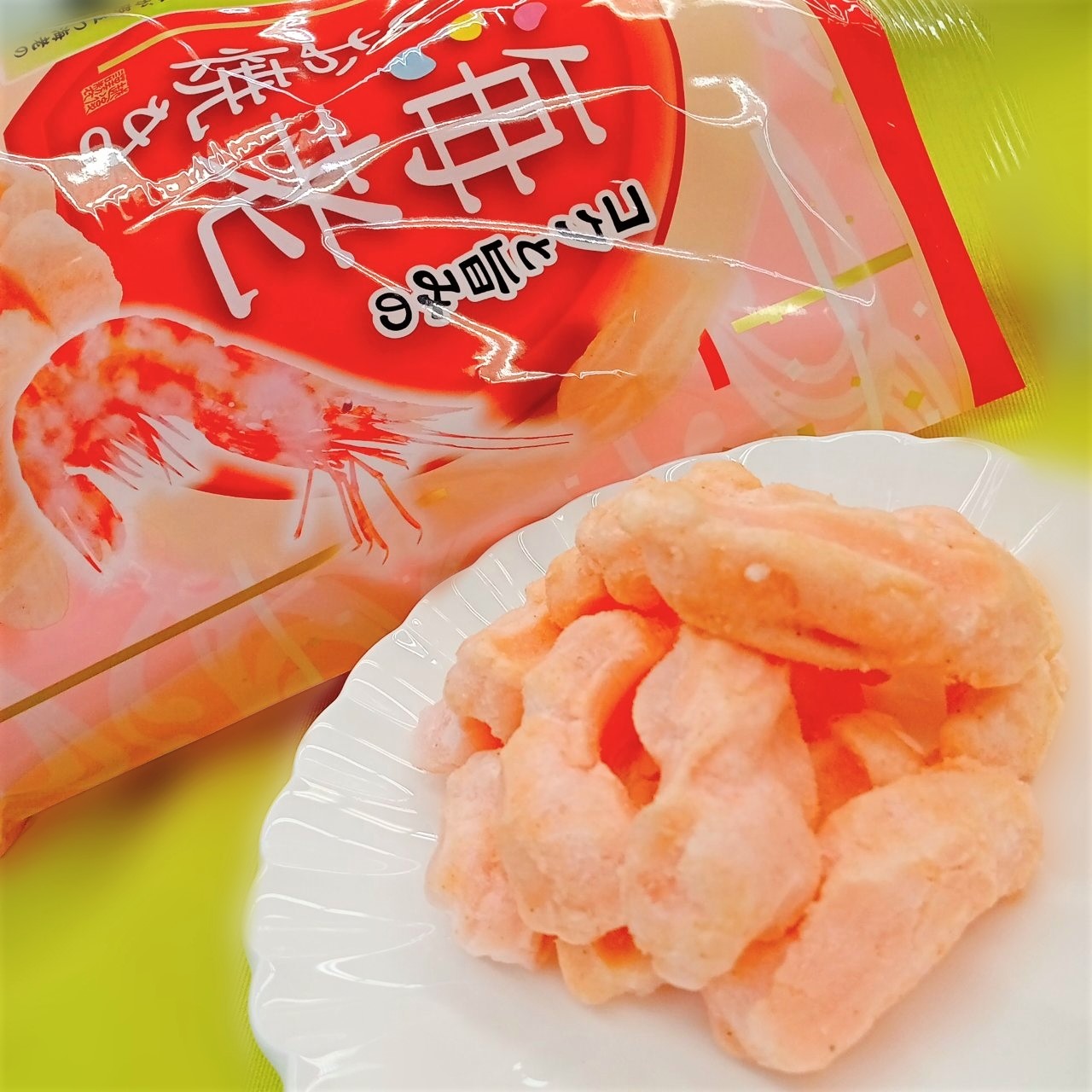 海老しお焼き Twitter Search Twitter