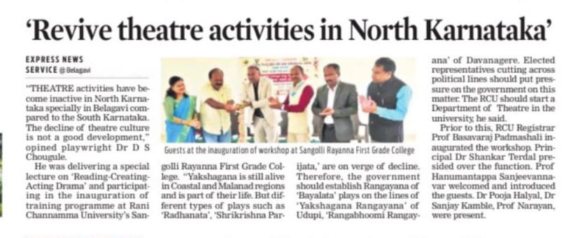 The New Indian Express
Dtd: 18 July 2022