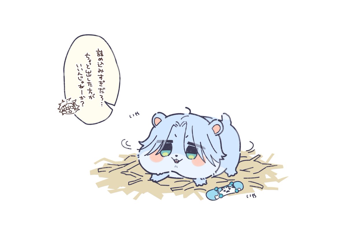 よくばりおハム🐹 