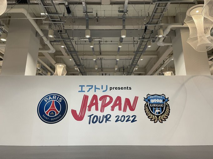 22年7月日 パリサンジェルマン 対川崎フロンターレ Webstartup Com Br