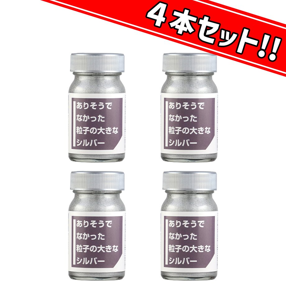 HobbyTengoku's tweet photo. #ありそうでなかった粒子の大きなシルバー【限定オリジナル】
いよいよ先行予約 受付締切＜7/31(日)まで＞が迫ってきました！！('ω')ノ

限定生産のSNS映えシルバー塗料☆この機会をお見逃しなく！！！

送料がお得になるセット販売もご用意してお待ちしております(*^▽^*)
https://t.co/LvRkBt2beU https://t.co/50isrJBVlw