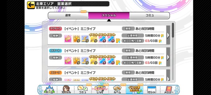 元ポンコツゴリラさん がハッシュタグ デレステ をつけたツイート一覧 1 Whotwi グラフィカルtwitter分析