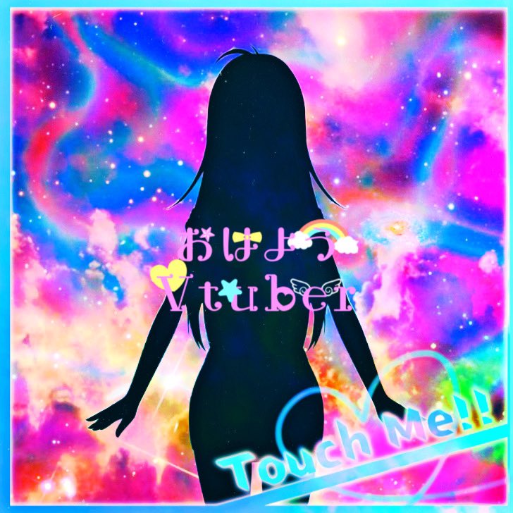 おはるか～🌱⋆｡🫧

Ch登録60名様、歌みた160回視聴どうもありがとうございます!!!✨

次曲より新しいお姿になります。これからもよろしくお願いします💖
歌みたのリクも大歓迎です.ᐟ.ᐟ 合ってそうな楽曲など教えていただけると助かります♡

Check👀✨
bit.ly/3PjZjyO

#おはようVtuber