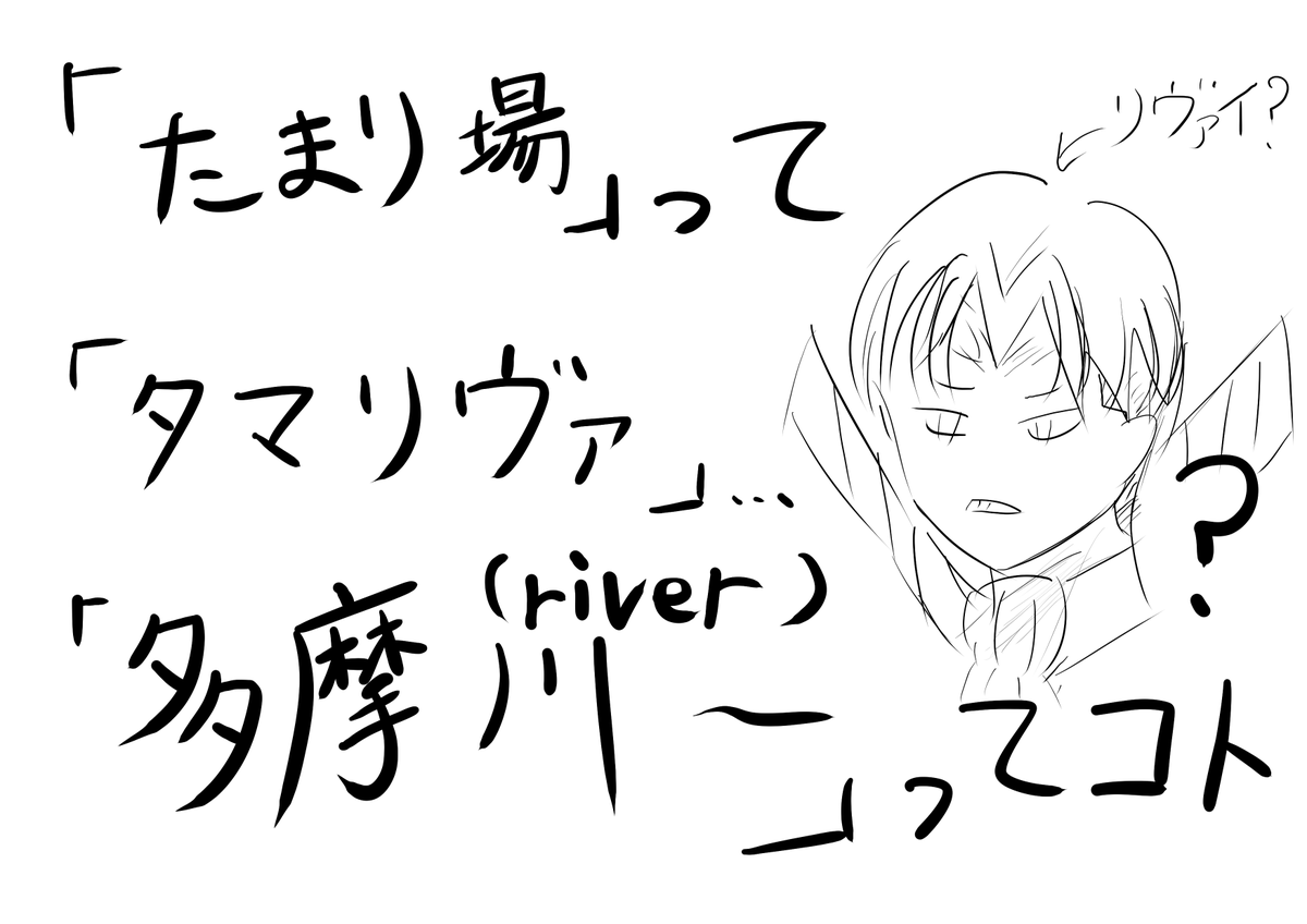 tamari_gaming's tweet photo. お絵描き配信「ピロのアトリエ #0.2」 【たまり場】※すぐ他のことに逃げます(APEXとか) https://t.co/8XlDUEpIZr @YouTubeより https://t.co/lAYyAKoreU