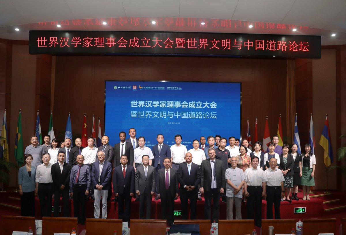 Presente sesión inaugural Consejo Mundial Sinología y Foro Global sobre civilización mundial y camino chino, celebrase en Universidad Lenguas Beijing (北语), prestigiosa institución cumple 60 años de fundada. Destacamos su contribución formación más de 300 estudiantes cubanos.